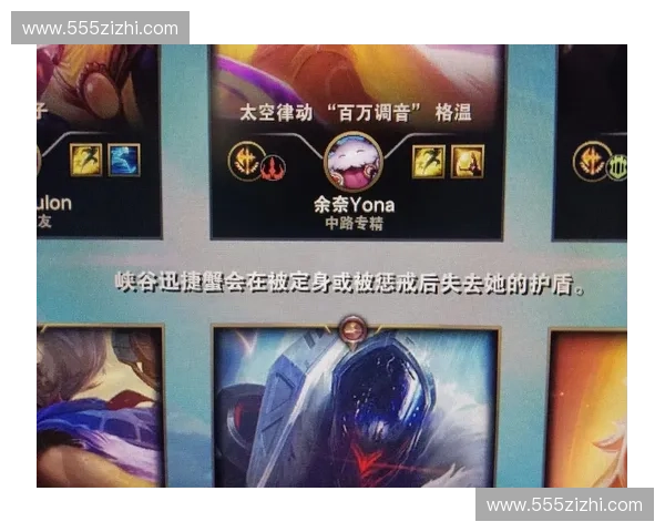 以lol河蟹二号为核心探索峡谷生态与玩家竞技互动新格局